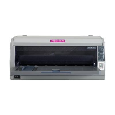 映美发票3号pro前进纸针式打印机