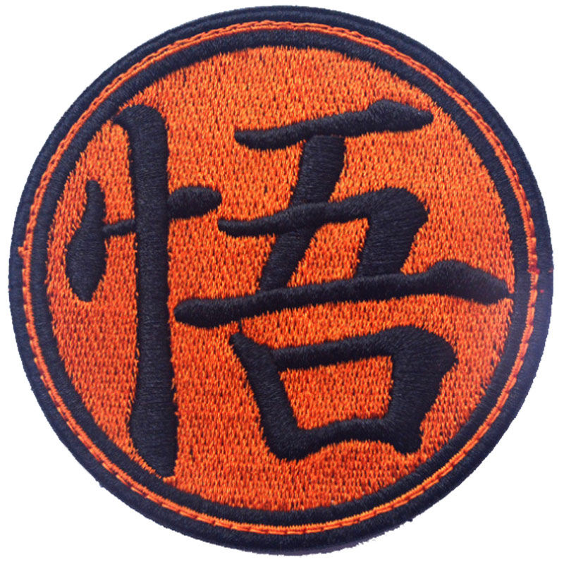 cos七龙珠悟龟神魔界孙悟空鞋卡通羽绒刺绣布贴衣服补丁贴diy破洞