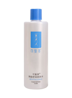 可复美爽肤水补水保湿