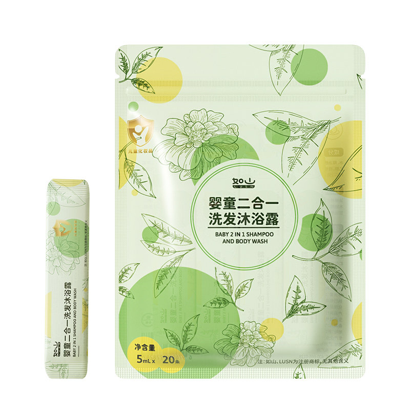如山洗发沐浴露二合一儿童