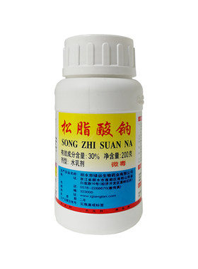 江岚松脂酸钠30%水乳剂清园剂