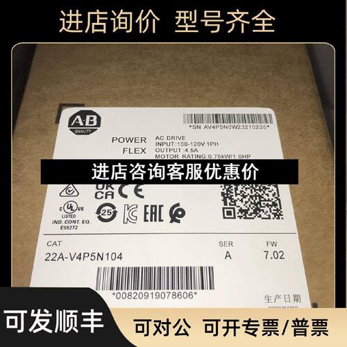 议价AB变频器22AV2P3v1p5v4p5n104a2p1n103