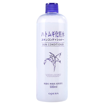 日本opera/娥佩兰妆前大瓶薏仁水