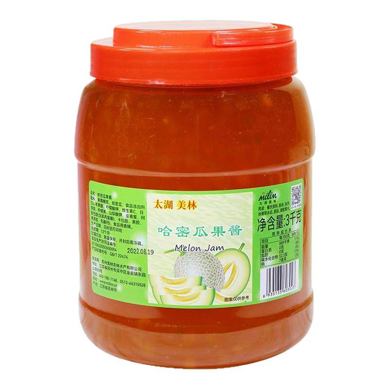 太湖美林哈密瓜果酱3kg果蓉