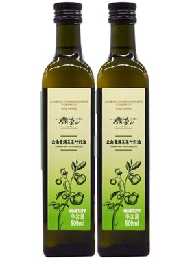 古树茶籽油食用油纯正无添加茶油