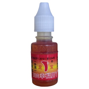 周氏足宝脚用油气脚丫小泡脱皮真菌幸福脚丫抗菌液泡脚水山东王森
