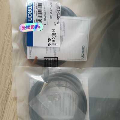 E2EX2D1N拍前询价下单