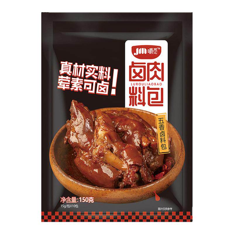 五香卤料包卤肉料包红烧肉炖牛羊