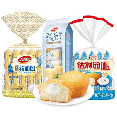达利园糕点组合软面包200g+瑞士卷180g+注心派230g 口味随机-z
