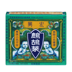 香港宏兴鹧鸪菜散冲剂驱虫药蛔虫药儿童小儿健脾健胃养胃消积食药