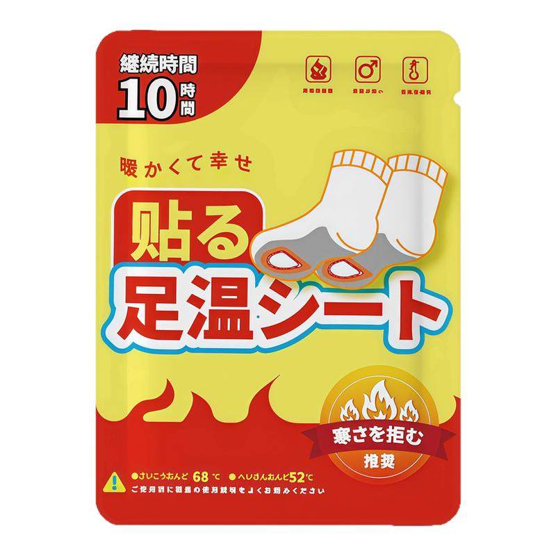 自发热暖足贴暖宝宝脚底防寒保暖