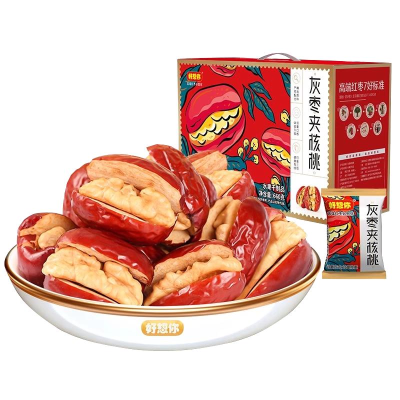 好想你红枣夹核桃660g新郑灰枣河南特产大枣夹心枣仁派礼盒