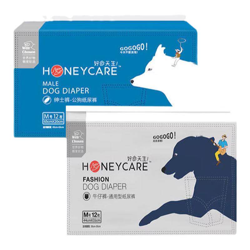 好命天生honeycare 好命家狗狗尿不湿生理裤纸尿裤母狗公狗卫生裤