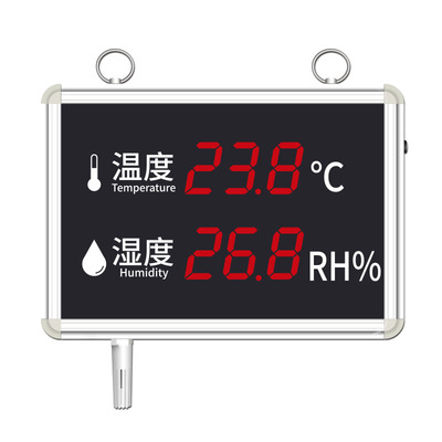 工业温湿度显示器高亮电子大屏幕