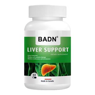 水飞蓟素护肝片奶蓟草软胶囊熬夜加班GABA助眠防宿醉解酒药自营仓