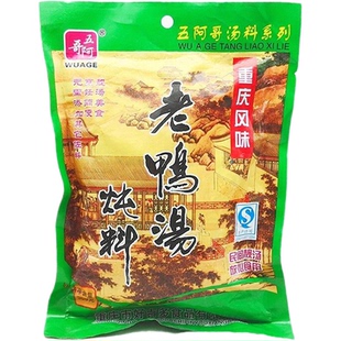 五阿哥老鸭汤料包酸萝卜炖料排骨汤料正宗重庆风味老鸭汤350g包邮