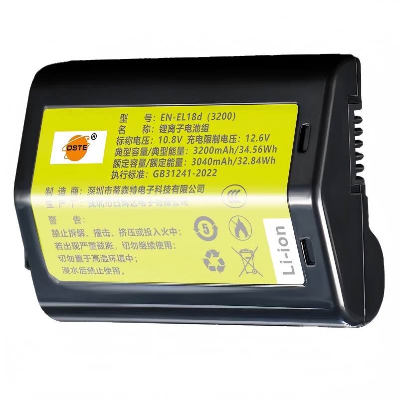 3C认证适用尼康Z9电池EN-EL18D