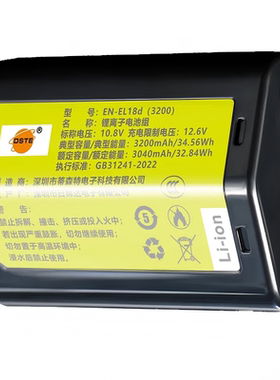 3C认证适用尼康Z9电池EN-EL18D