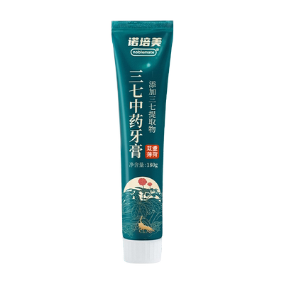 【拍1发4】诺培美乳铁蛋白+三七牙膏4支