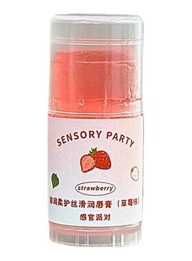 水蜜桃青提润唇膏无色保湿防干裂