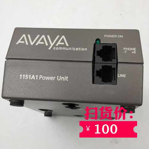 议价AVAYA 1151A1POWER UNIT 现货 实物实拍