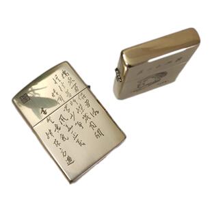 正品佐罗二代高级全铜煤油打火机定制经典耐用为人民服务防风火机