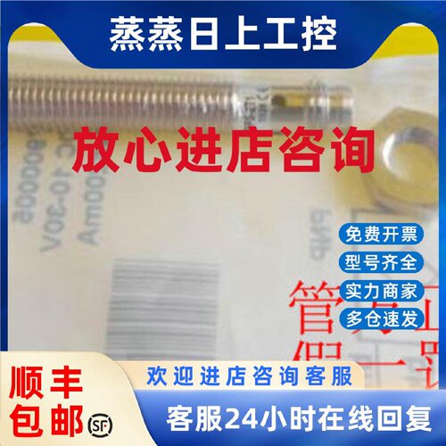 议价6025862 IM08-02BNS-ZWK 德国SICK西克原装正品 现货.