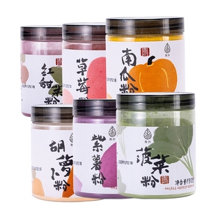 青外果蔬粉天然食用色紫薯南瓜蔬菜菠菜蒸馒头饺子烘焙红曲五彩纯