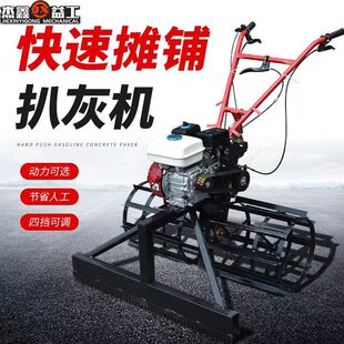 小型混凝土摊铺机路面混泥土整平机汽油路面扒灰机新型水泥摊平机