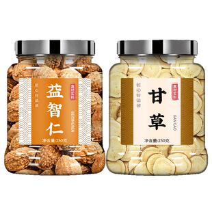 益智仁甘草茶包中药材粉正品泡水加非野生的功效与作用官方旗舰店