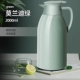 Morandi Green 2000 мл [Рекомендуется менеджером] Значение Специальная цена Специальная цена