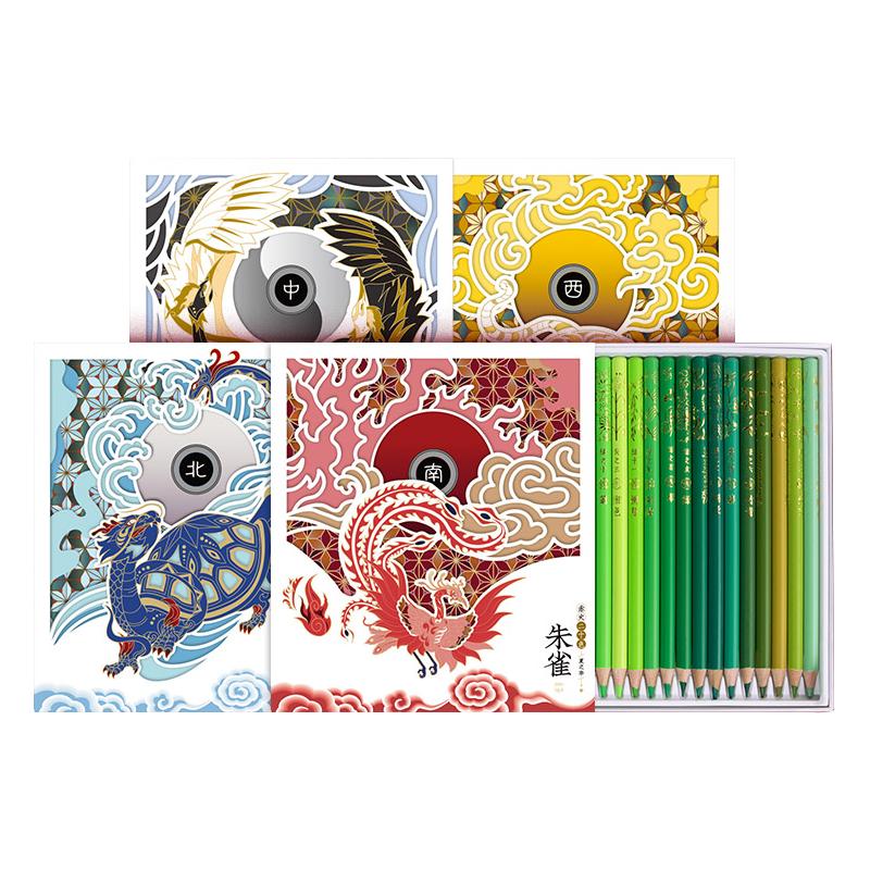 飞乐鸟凰国色彩铅礼盒100色中国风彩铅套装华夏百色油性彩铅50色画画专用彩色铅笔专业绘画涂色手绘绘画专用
