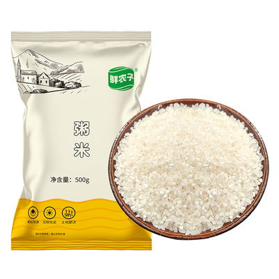东北大米粥米碎米500g农家自种小粒米煮碎米小包装早餐粥煲粥粥米