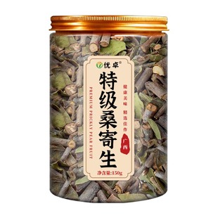 桑寄生野生特级无硫纯天然新货中药材正品广西梧州原产官方旗舰店