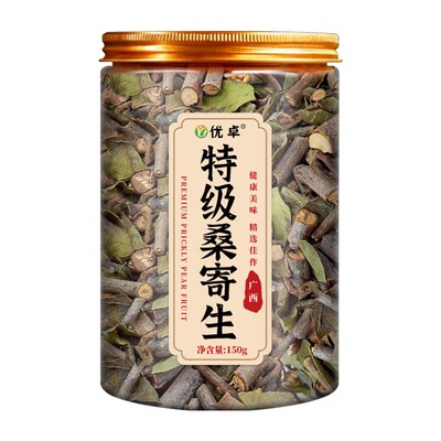 山姆热销10W+吴京推荐】野生新货