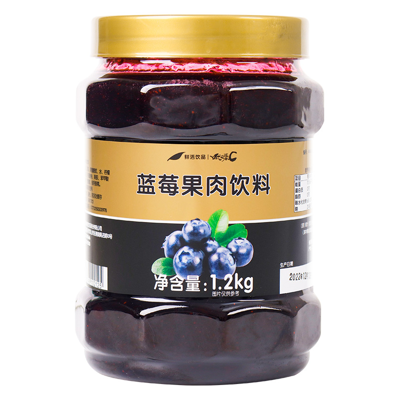 果泥奶茶店专用商用1.2kg蓝莓酱