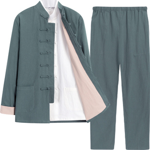 春秋初冬棉麻中式国风唐装男女茶禅道练功居士太极服古盘扣中山装