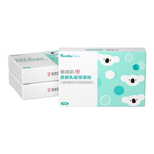 贵族乳霜保湿纸抽纸小包便携柔纸