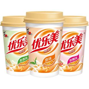优乐美经典Q弹椰果奶茶粉杯装多口味秋冬热饮料饮品冲泡下午茶