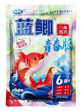龙王恨蓝鲫青春版六虫腥香鱼饵