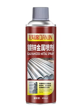镀锌喷漆银色防锈自喷漆金属防腐