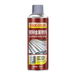 钱锦镀锌自喷漆镀铬修补剂手喷漆金属防锈防腐银铝粉油漆电镀银色