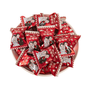 【我们结婚啦软糖】婚庆结婚喜糖乔迁开业伴手礼糖果零食年货批发