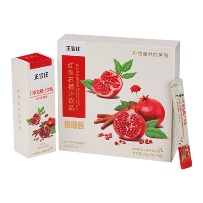 韩国正官庄红参石榴汁旗舰正品