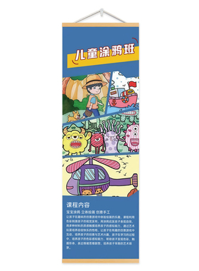 美术教室墙面布置装饰挂画