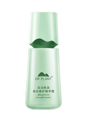 【官方直发】绿茶控痘修护精华液