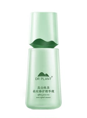 【官方直发】绿茶控痘修护精华液