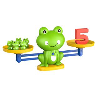 儿童青蛙天平秤称数学数字加减逻辑思维训练亲子互动游戏益智玩具