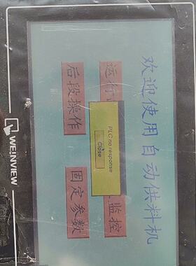 议价TK6070ik工业控制面板，触控屏，的，，适用