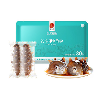 北京同仁堂即食海参200g尝鲜正品